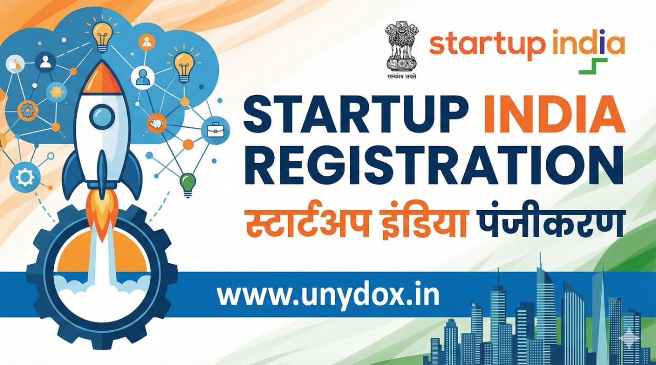Start Up India: अपने बिज़नेस आइडिया को फंडिंग दिलाएं