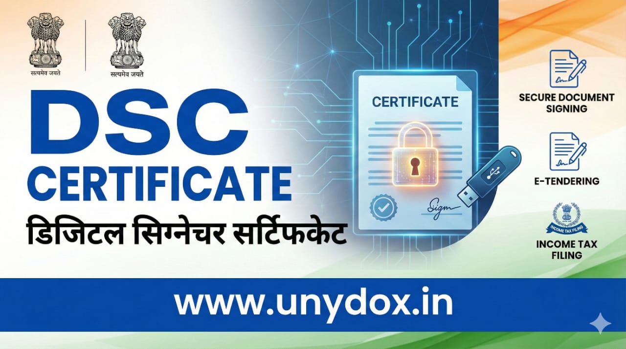 Individual DSC: टेंडर और ITR भरने के लिए अनिवार्य