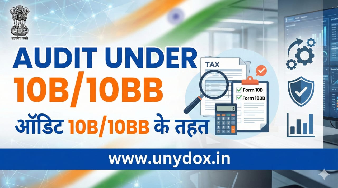 Audit Form 10B/10BB: 12A रजिस्टर्ड संस्थाओं के लिए अनिवार्य