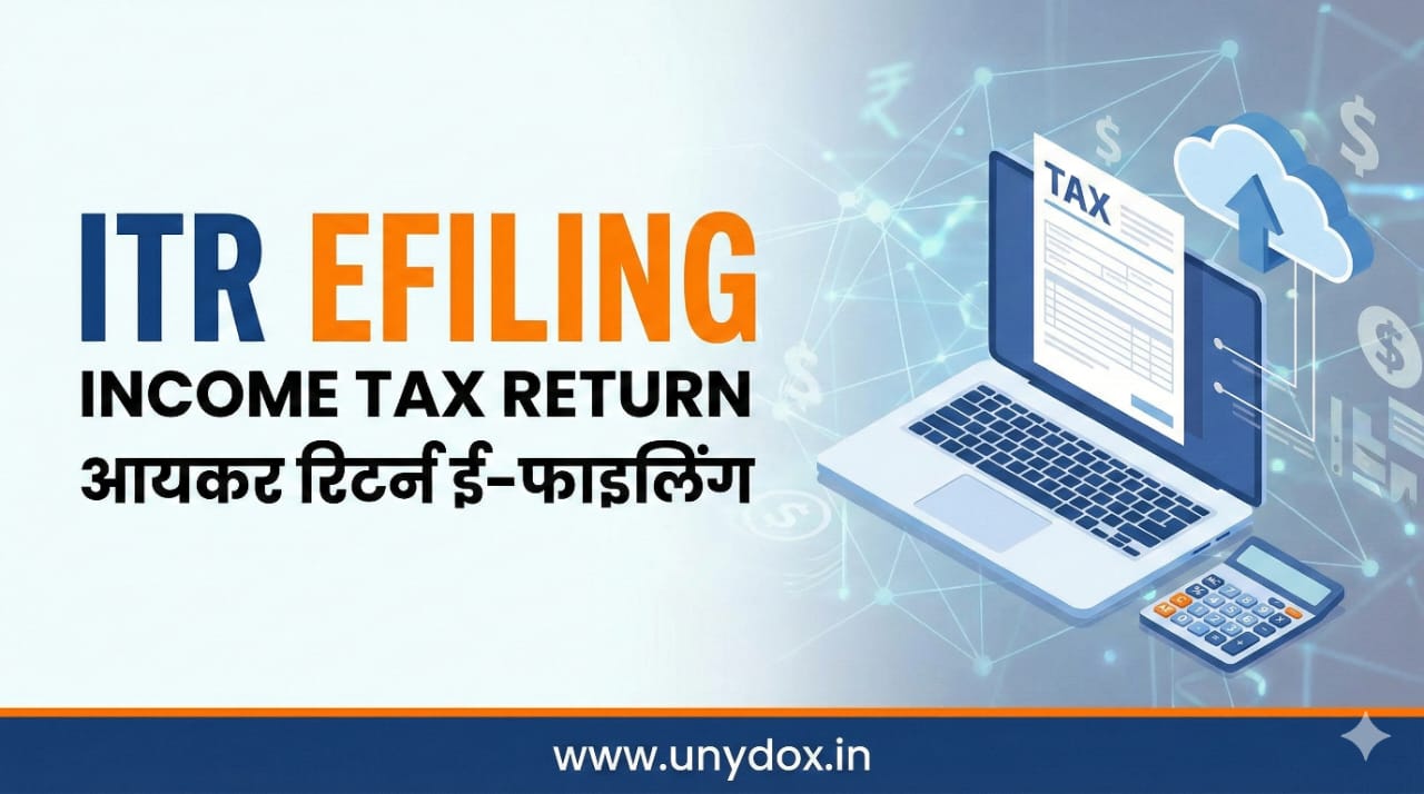 Business ITR: अपने मुनाफे और खर्चों का सही हिसाब