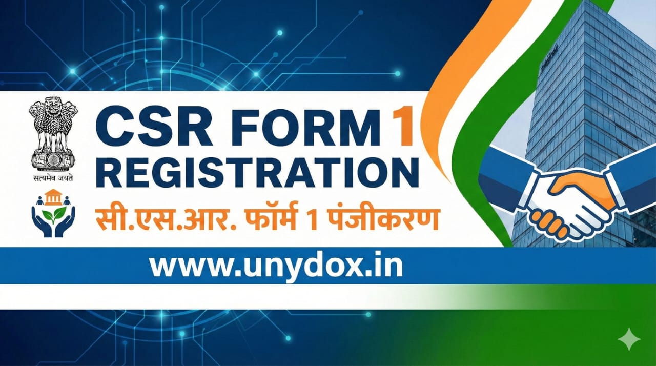 CSR Registration (Form CSR-1): कॉर्पोरेट फंडिंग कैसे पाएं?